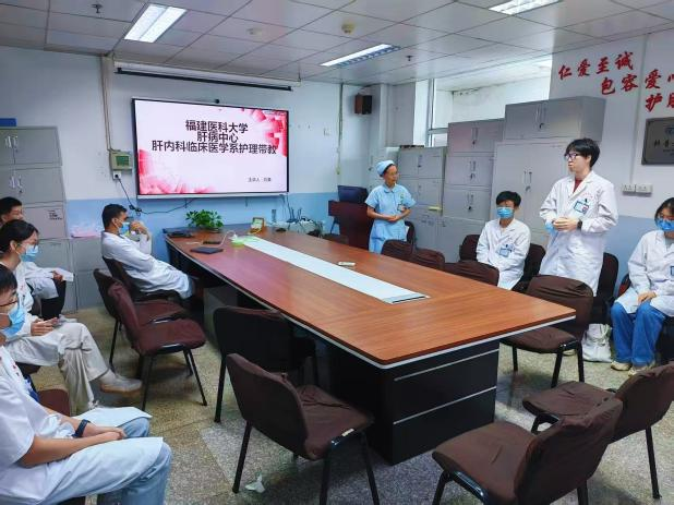福建医科大学临床医学系学子走进福医附一医院肝病中心肝内科接受创新护理带教