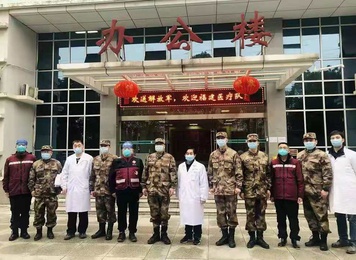 2020年2月3日，福建省首批援鄂医疗队与陆军军医大学医疗队交接工作后在武汉金银潭医院办公楼前合影