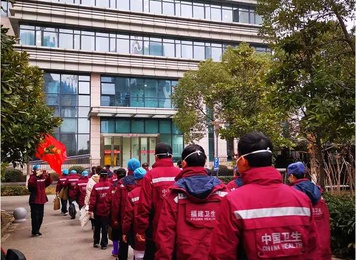 2020年2月2日，福建首批援鄂医疗队转战金银潭医院