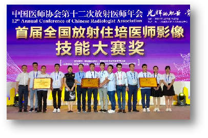 福建医科大学附属第一医院住院医师规范化培训基地介绍 福建医科大学附属第一医院住院医师规范化培训基地介绍