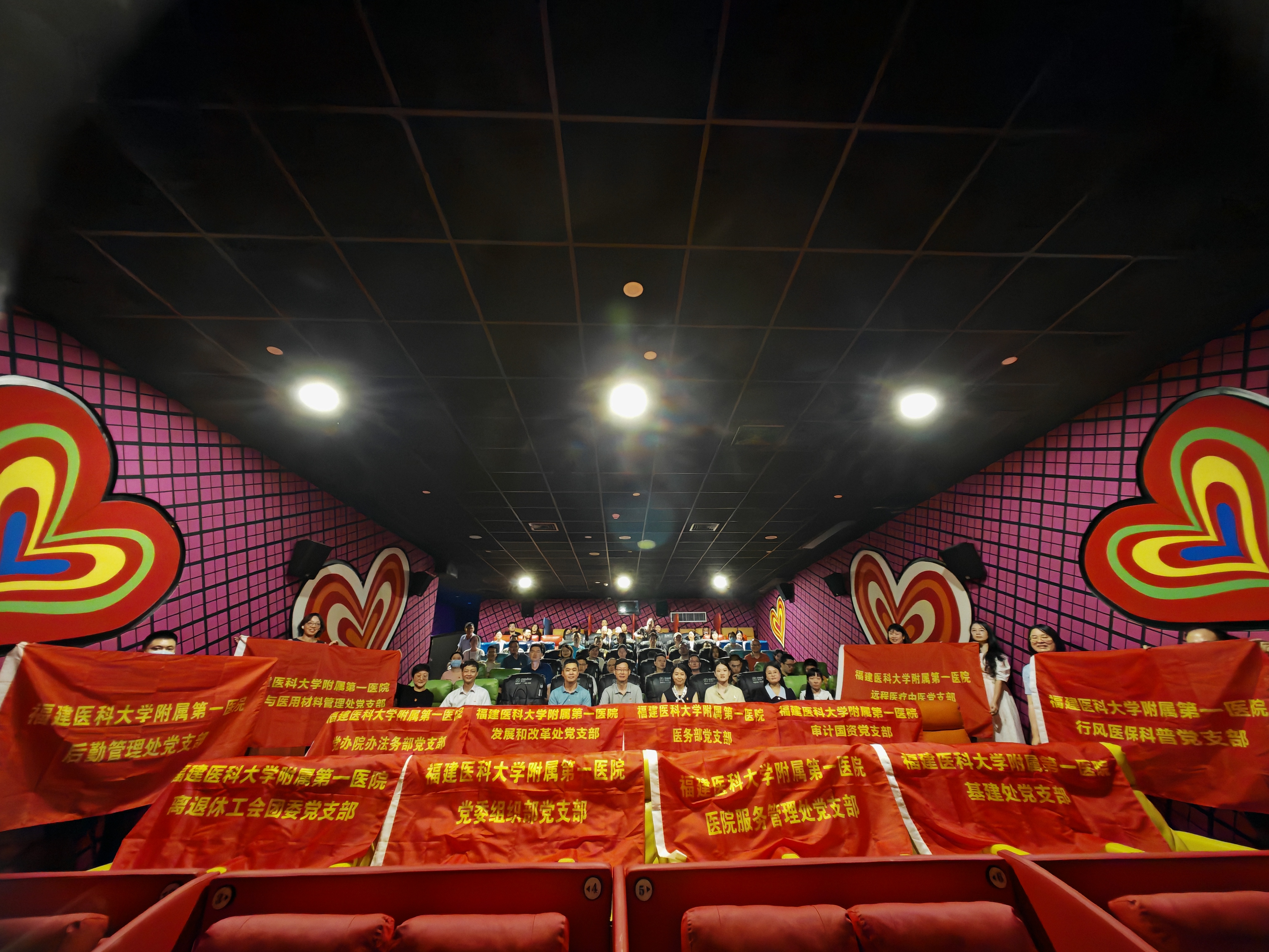 铭记历史 珍爱和平 我院多党支部观看抗日题材电影《南京照相馆》 铭记历史 珍爱和平 我院多党支部观看抗日题材电影《南京照相馆》