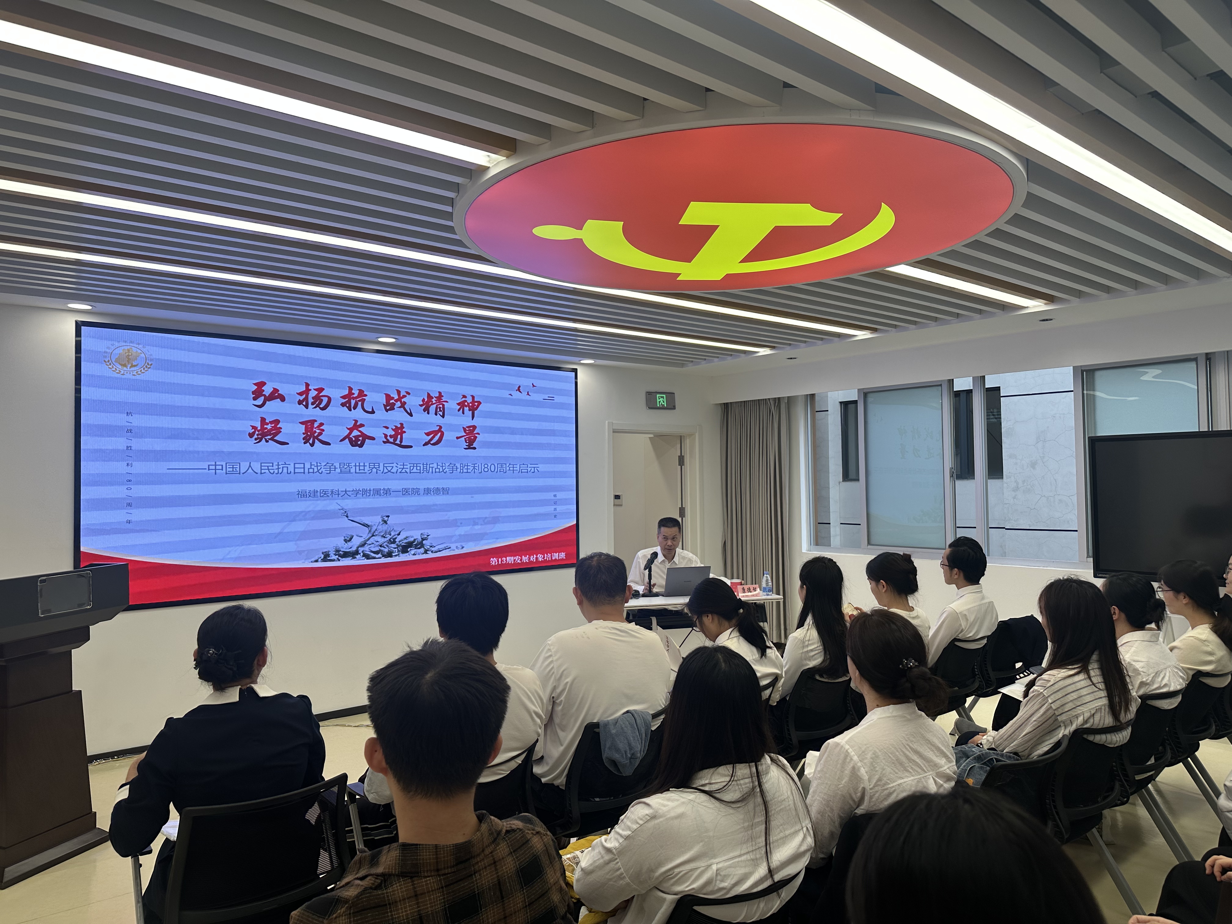 筑牢信仰之基 补足精神之钙——我院成功举办第13期发展对象培训班 筑牢信仰之基 补足精神之钙——我院成功举办第13期发展对象培训班