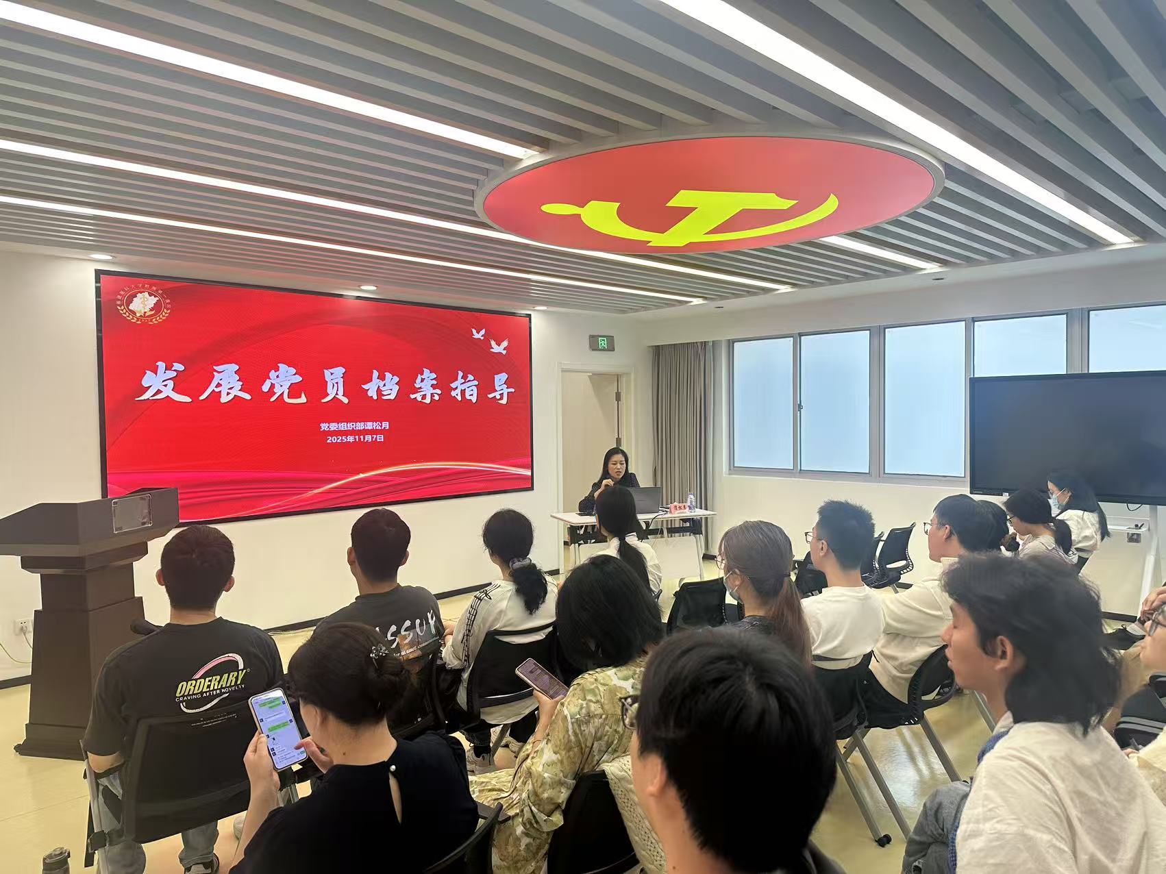 筑牢信仰之基 补足精神之钙——我院成功举办第13期发展对象培训班 筑牢信仰之基 补足精神之钙——我院成功举办第13期发展对象培训班