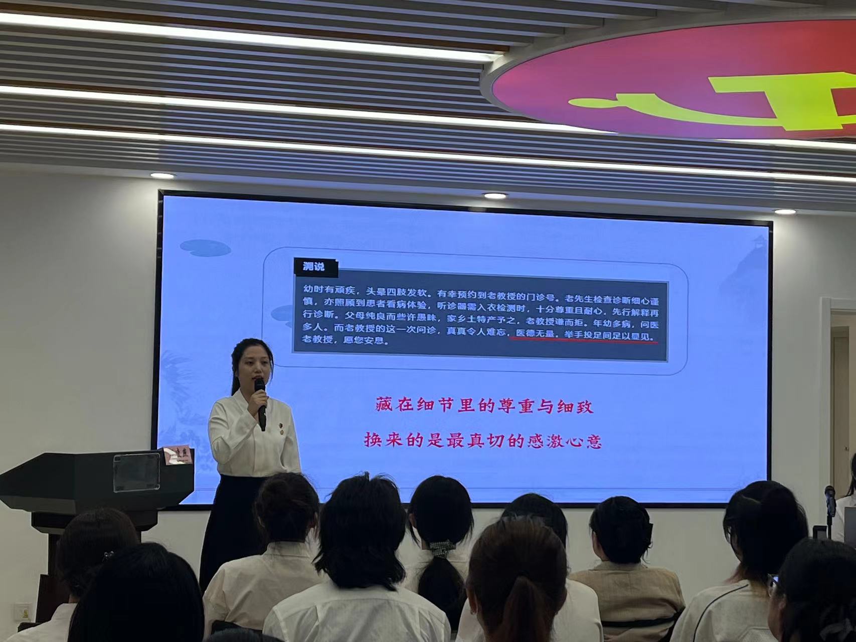 筑牢信仰之基 补足精神之钙——我院成功举办第13期发展对象培训班 筑牢信仰之基 补足精神之钙——我院成功举办第13期发展对象培训班