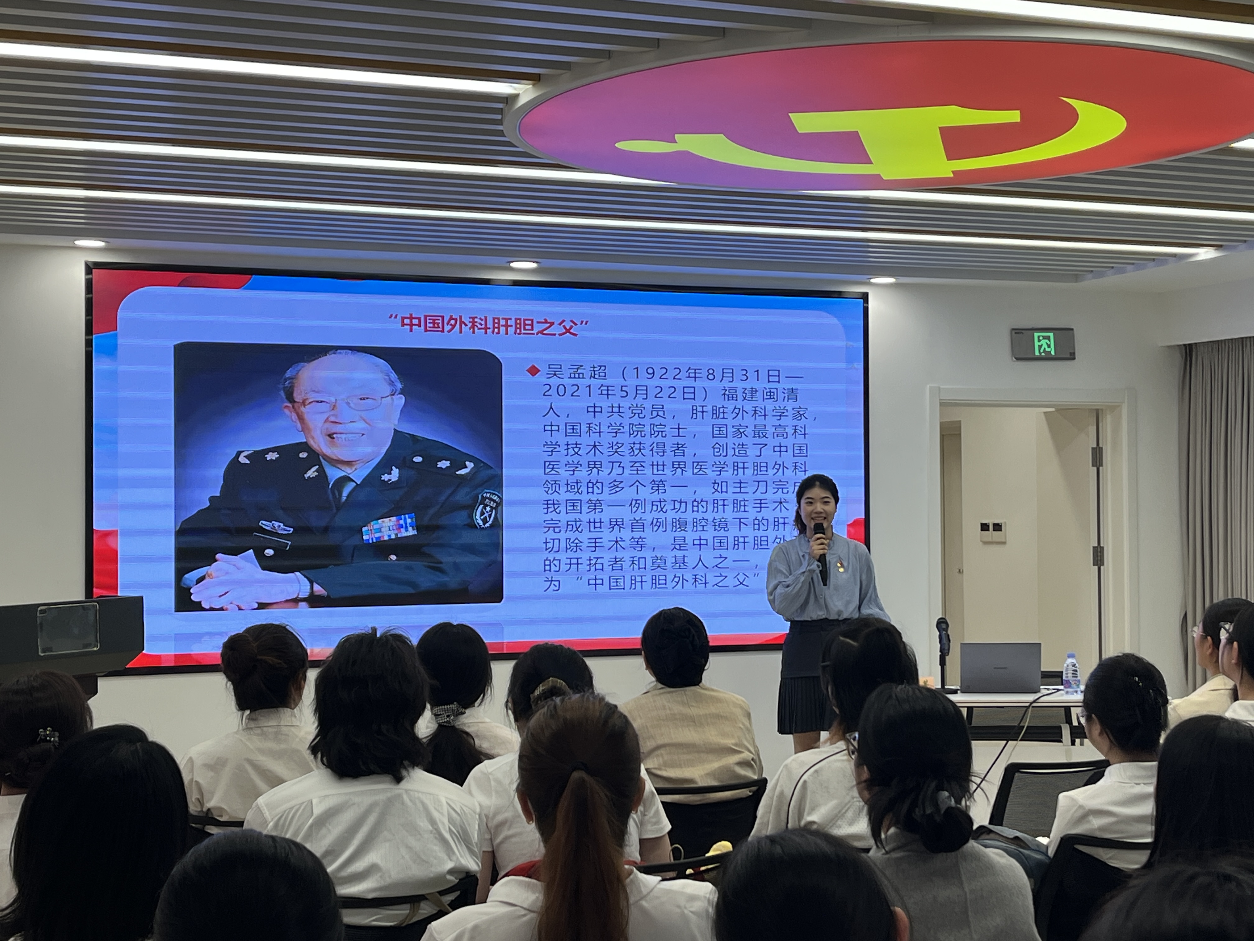 筑牢信仰之基 补足精神之钙——我院成功举办第13期发展对象培训班 筑牢信仰之基 补足精神之钙——我院成功举办第13期发展对象培训班