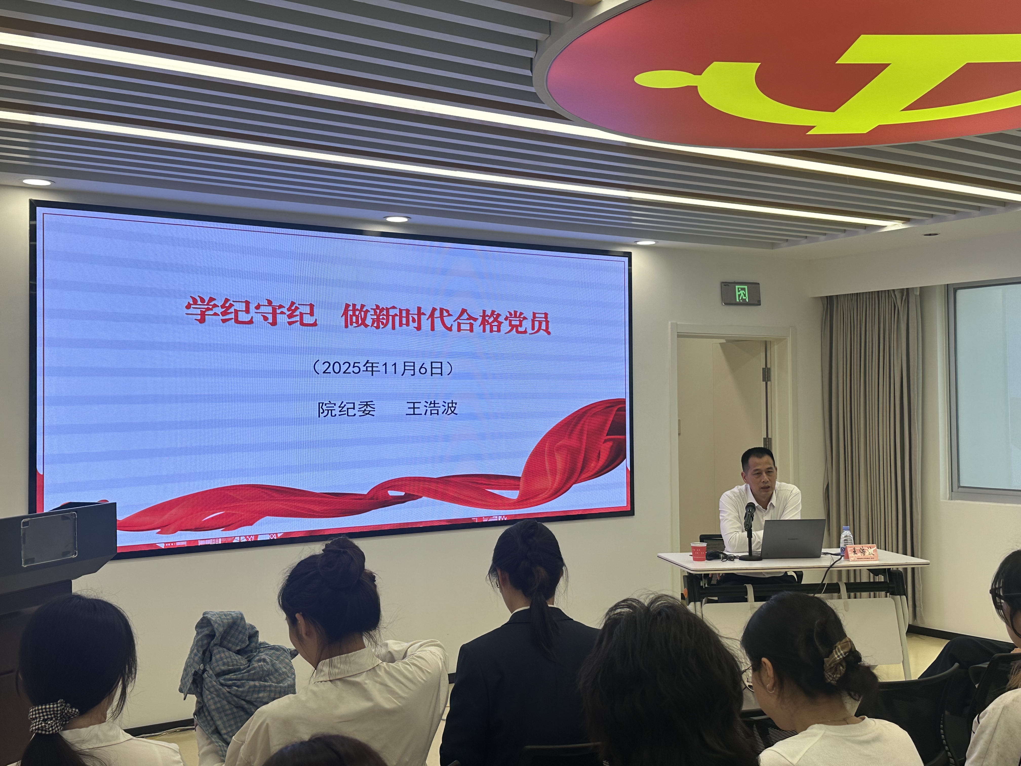 筑牢信仰之基 补足精神之钙——我院成功举办第13期发展对象培训班 筑牢信仰之基 补足精神之钙——我院成功举办第13期发展对象培训班