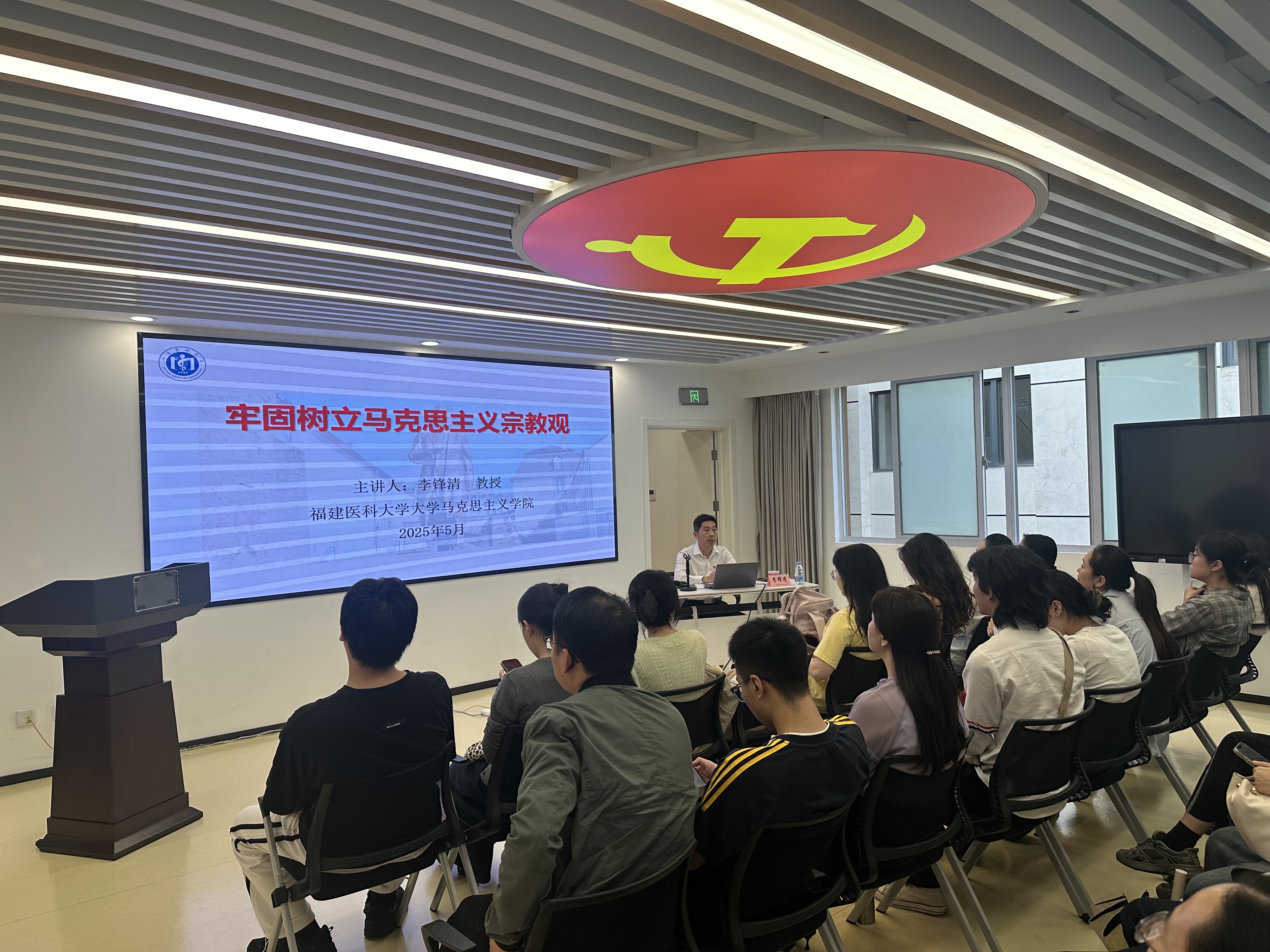 筑牢信仰之基 补足精神之钙——我院成功举办第13期发展对象培训班 筑牢信仰之基 补足精神之钙——我院成功举办第13期发展对象培训班