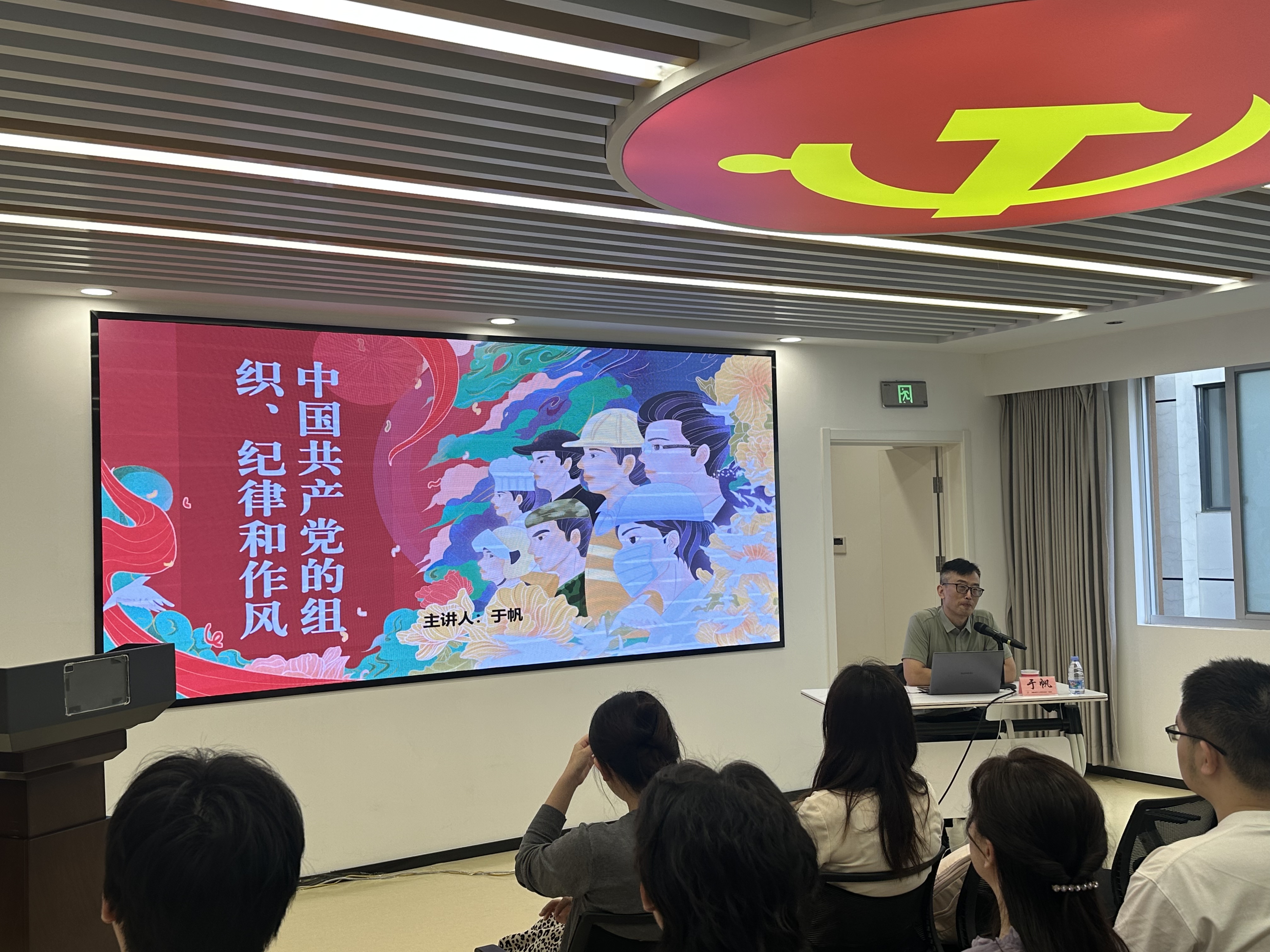 筑牢信仰之基 补足精神之钙——我院成功举办第13期发展对象培训班 筑牢信仰之基 补足精神之钙——我院成功举办第13期发展对象培训班