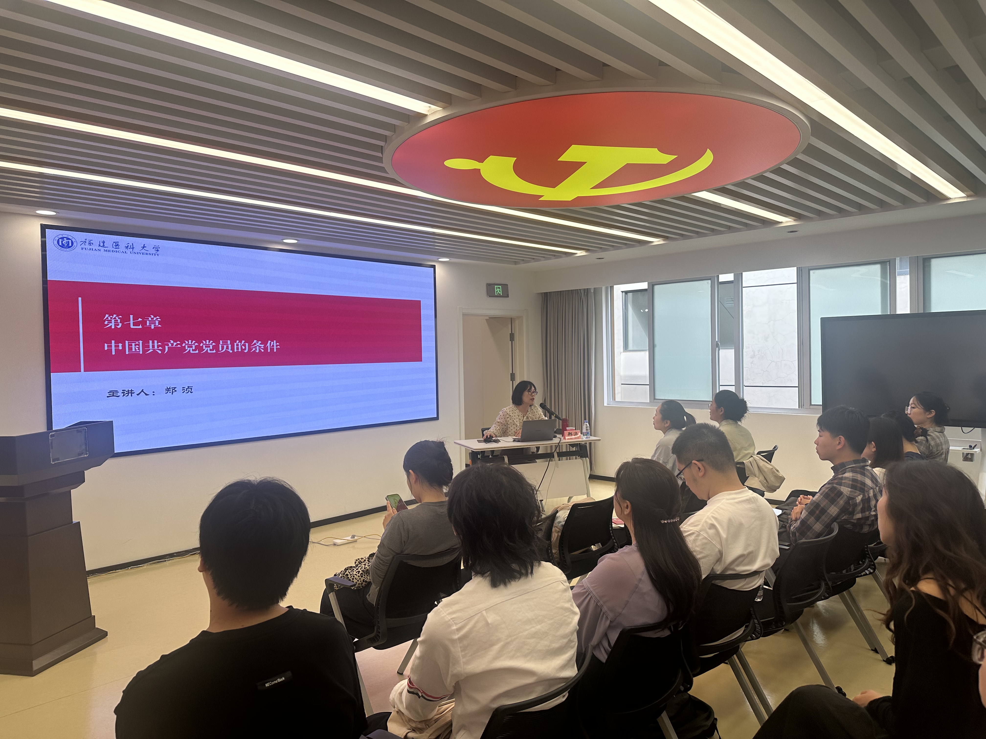 筑牢信仰之基 补足精神之钙——我院成功举办第13期发展对象培训班 筑牢信仰之基 补足精神之钙——我院成功举办第13期发展对象培训班