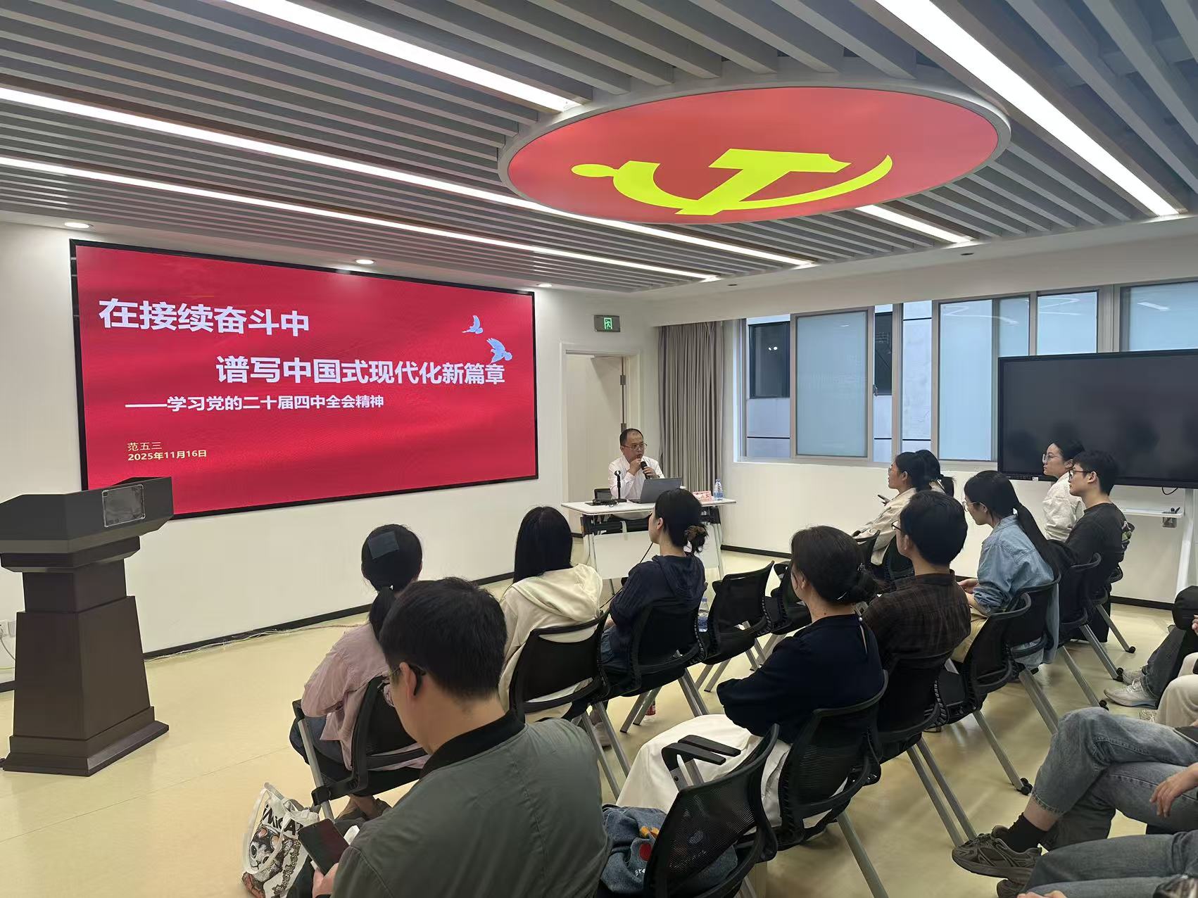 筑牢信仰之基 补足精神之钙——我院成功举办第13期发展对象培训班 筑牢信仰之基 补足精神之钙——我院成功举办第13期发展对象培训班