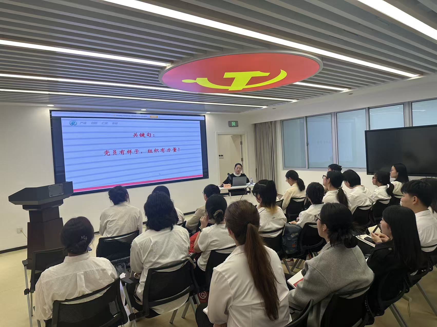 筑牢信仰之基 补足精神之钙——我院成功举办第13期发展对象培训班 筑牢信仰之基 补足精神之钙——我院成功举办第13期发展对象培训班