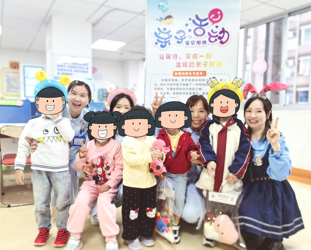 福建医科大学附属第一医院开展“温馨就诊”亲子活动, 获患儿家长点赞 福建医科大学附属第一医院开展“温馨就诊”亲子活动, 获患儿家长点赞