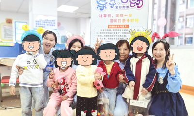 福建医科大学附属第一医院开展“温馨就诊”亲子活动， 获患儿家长点赞