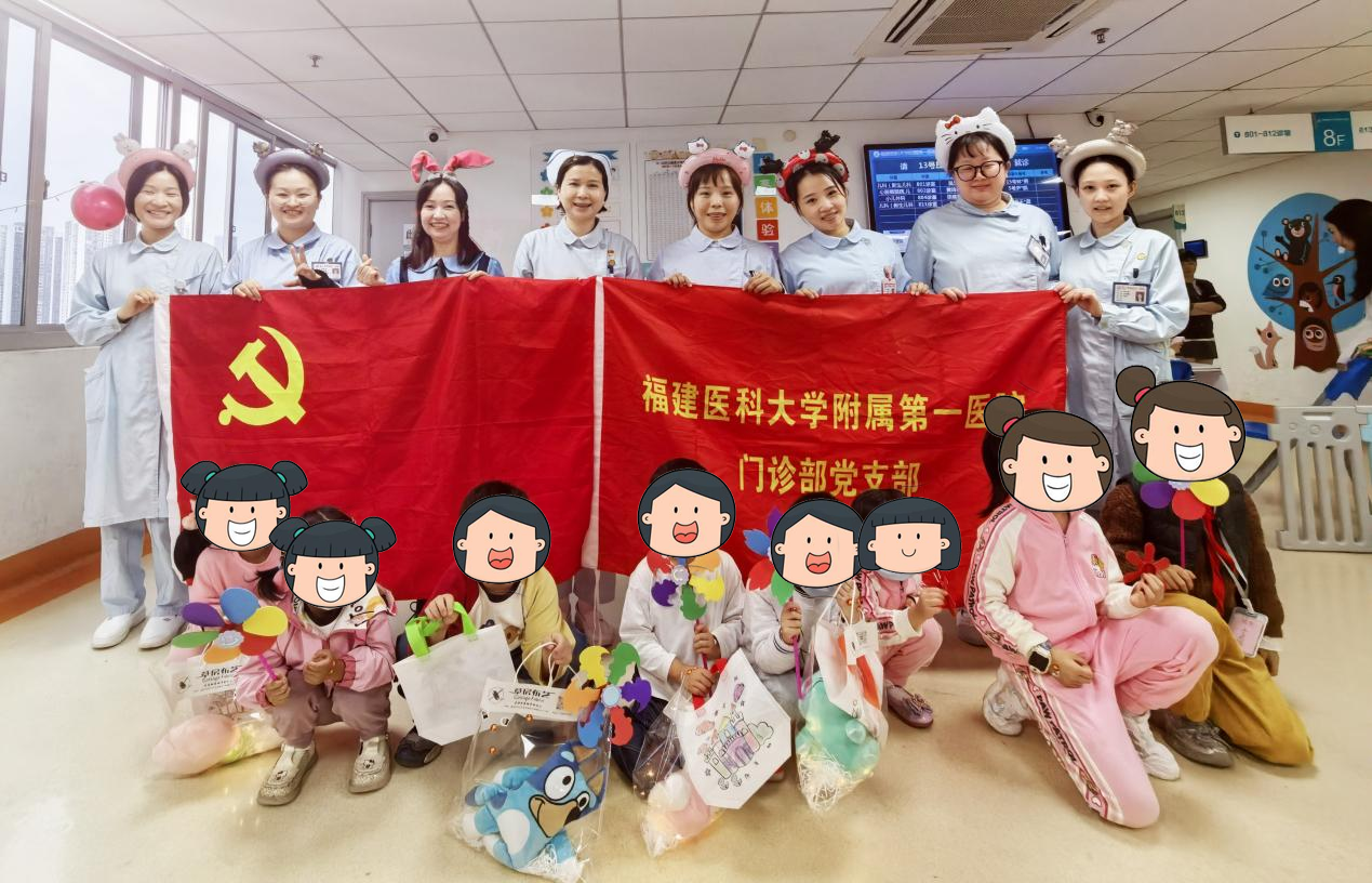 福建医科大学附属第一医院开展“温馨就诊”亲子活动, 获患儿家长点赞 福建医科大学附属第一医院开展“温馨就诊”亲子活动, 获患儿家长点赞