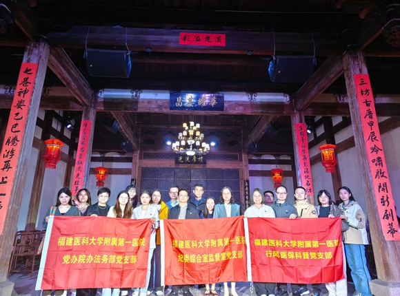 我院党办院办法务部党支部等3个党支部开展“行浸式”情景党课《冷月无声——吴石传奇》主题党日活动