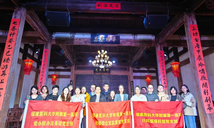 我院党办院办法务部党支部等3个党支部开展“行浸式”情景党课《冷月无声——吴石传奇》主题党日活动