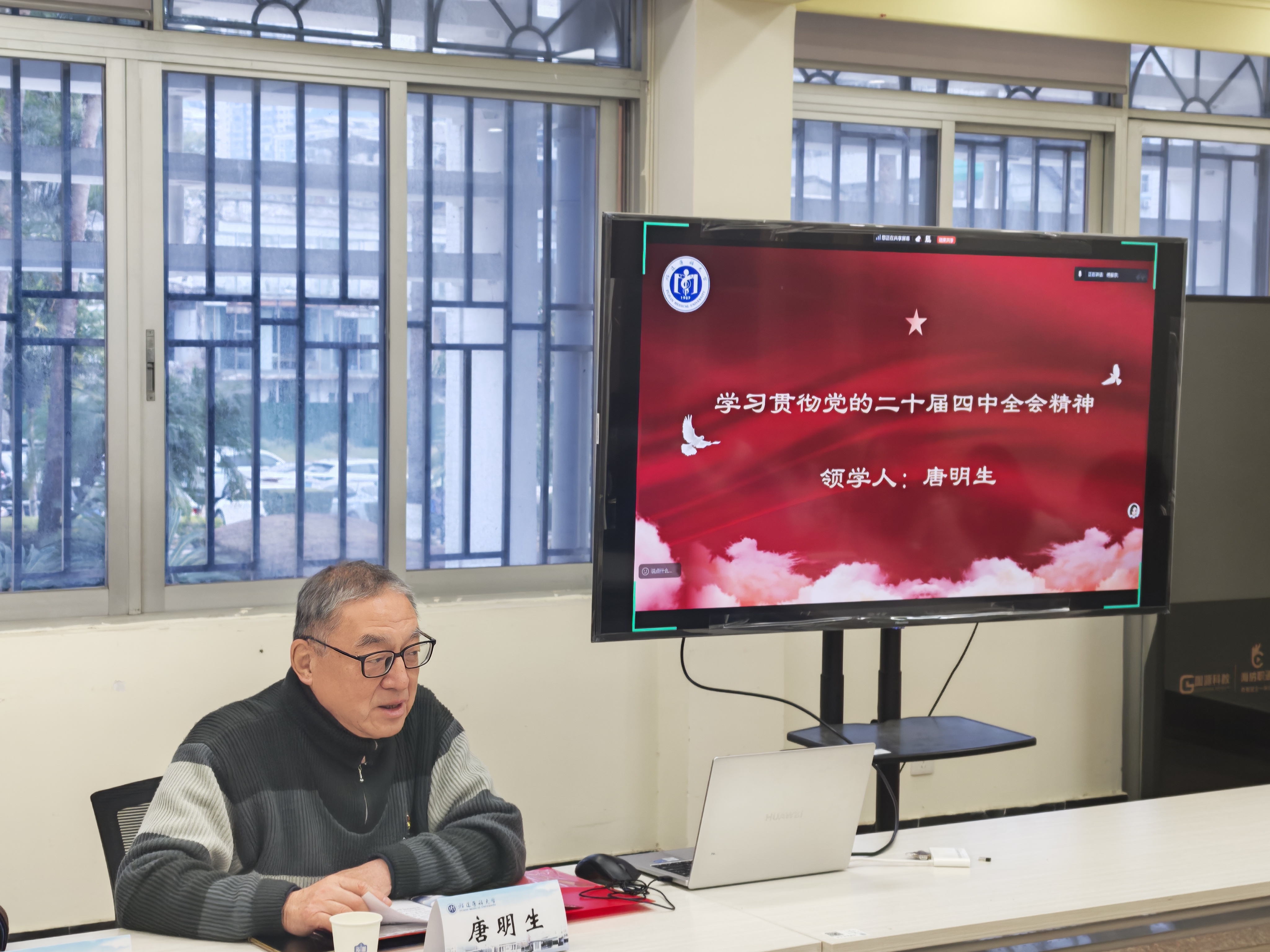 白鸽木兰薪火传，“五老”同上思政课