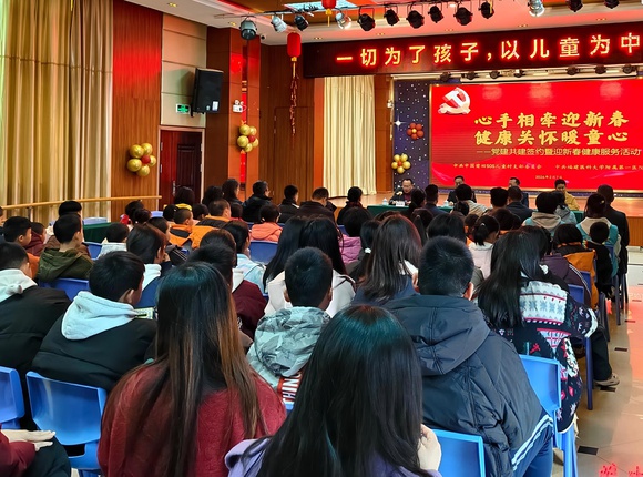 党建引领聚合力 心手相牵护童心
——福建医科大学附属第一医院多党支部走进莆田SOS儿童村开展送健康活动