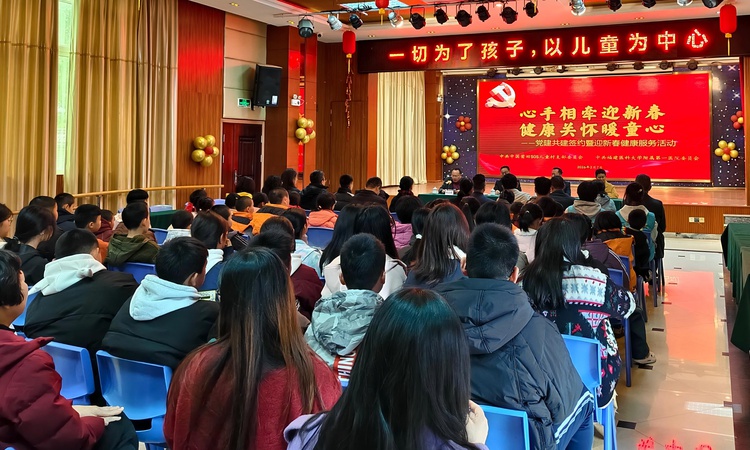 党建引领聚合力 心手相牵护童心
——福建医科大学附属第一医院多党支部走进莆田SOS儿童村开展送健康活动