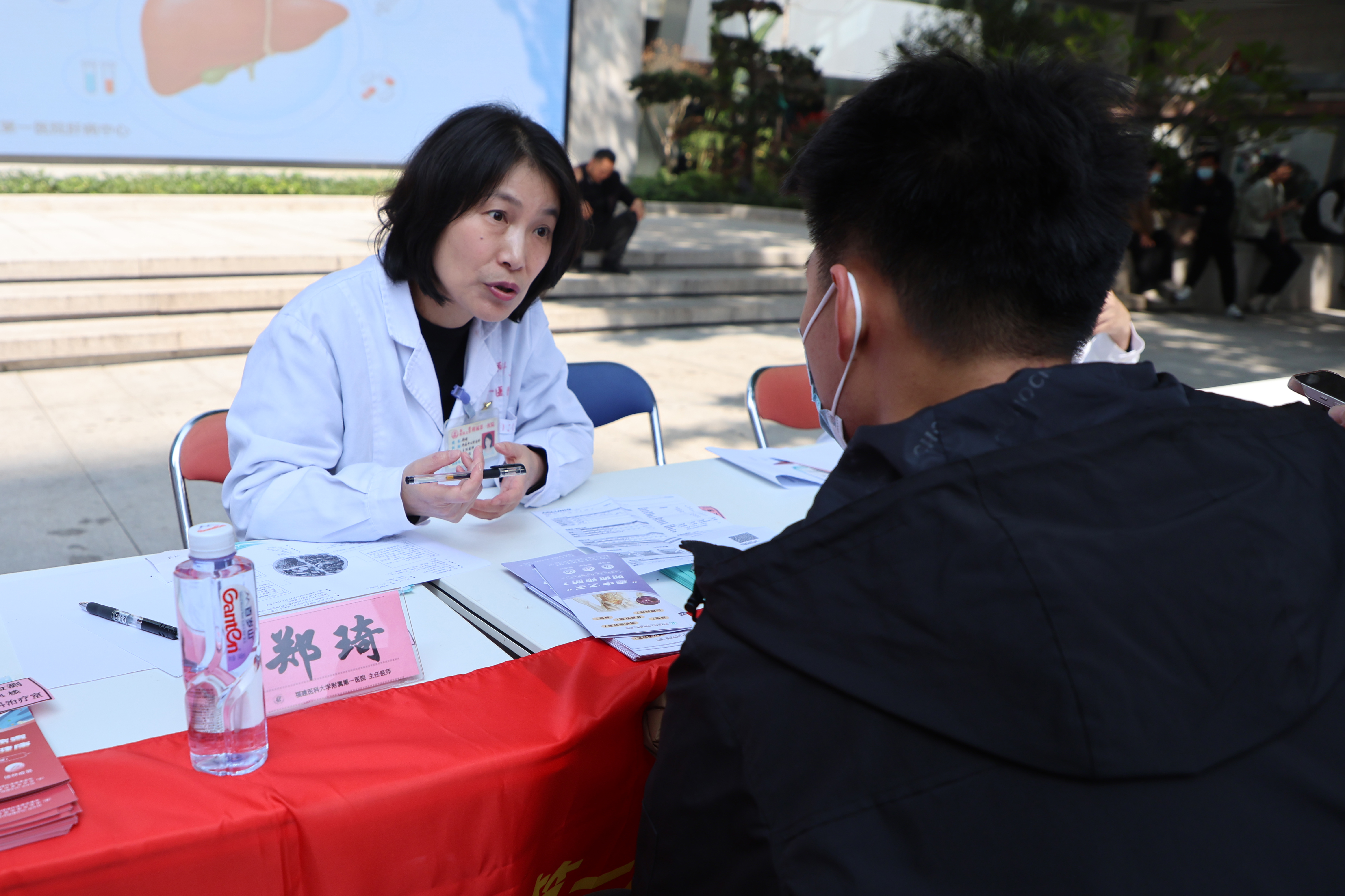 遏制肝硬化 远离肝癌 ——福建医科大学附属第一医院爱肝日义诊活动暖心启幕 遏制肝硬化 远离肝癌 ——福建医科大学附属第一医院爱肝日义诊活动暖心启幕