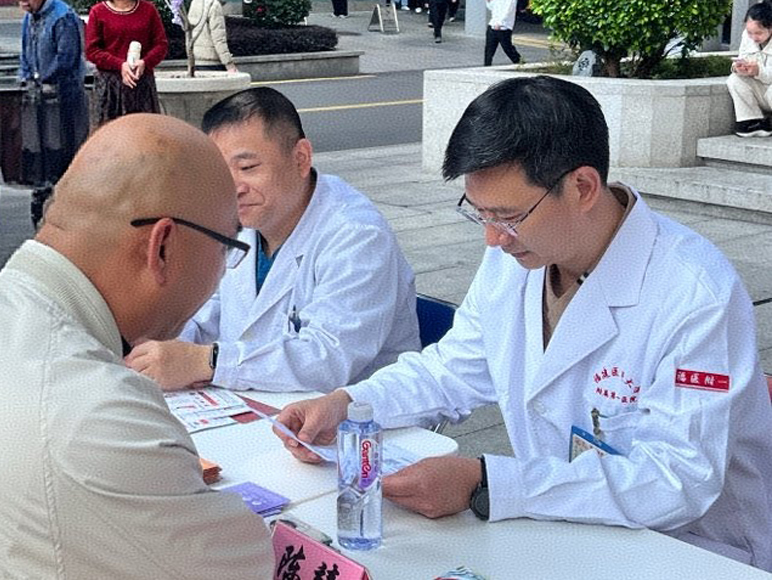 遏制肝硬化 远离肝癌 ——福建医科大学附属第一医院爱肝日义诊活动暖心启幕 遏制肝硬化 远离肝癌 ——福建医科大学附属第一医院爱肝日义诊活动暖心启幕
