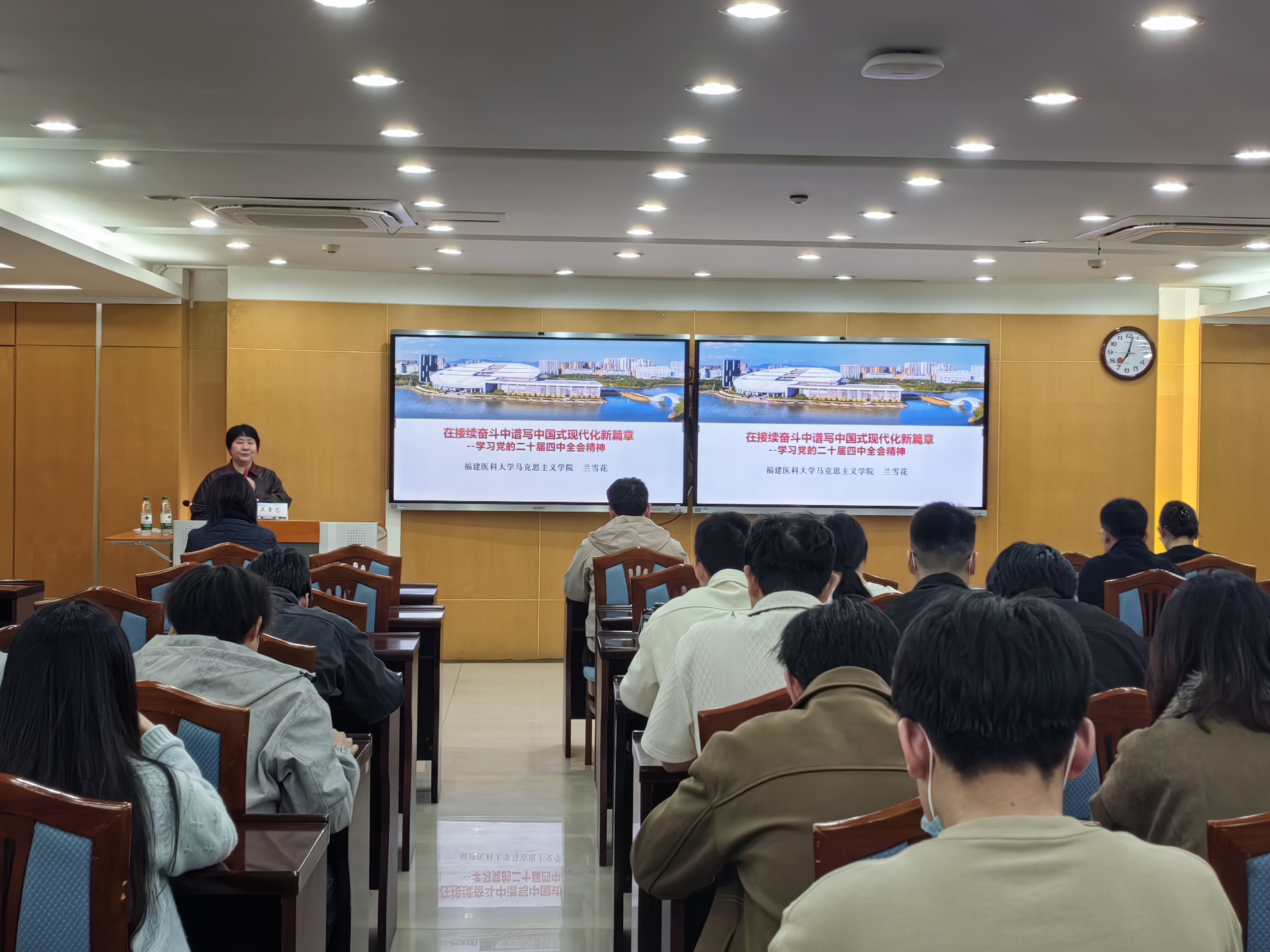 深入学习贯彻党的二十届四中全会精神，我院青年医学生凝心聚力勇担时代使命