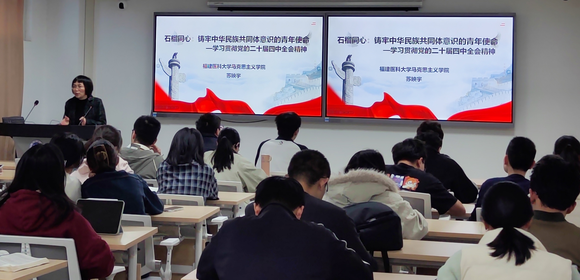 深入学习贯彻党的二十届四中全会精神，我院青年医学生凝心聚力勇担时代使命