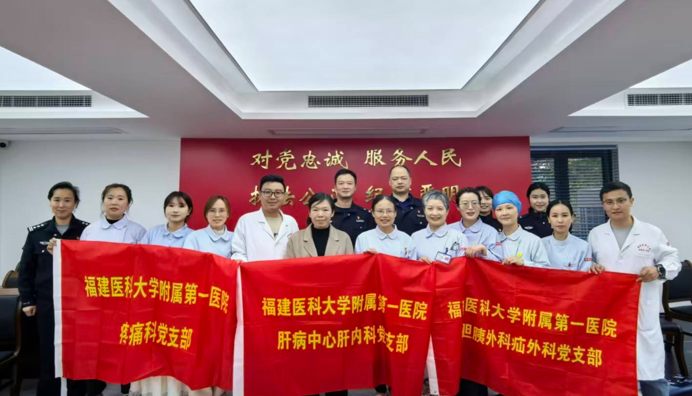 福医附一医院肝病专家进警营为台江民辅警筑牢肝脏健康防线