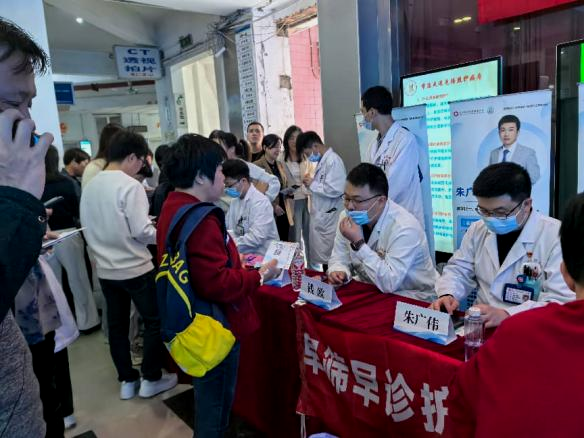 早诊早治,守护“胃”来 ——福医附一医院胃肠外科第二党支部、内镜中心党支部前往闽侯县医院开展胃癌早筛早诊专家义诊活动 早诊早治,守护“胃”来 ——福医附一医院胃肠外科第二党支部、内镜中心党支部前往闽侯县医院开展胃癌早筛早诊专家义诊活动
