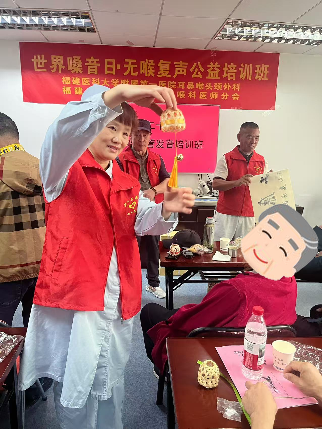 持之以恒  重获新声 ——第二十五期无喉者食管发音公益培训班在福医附一医院顺利举办