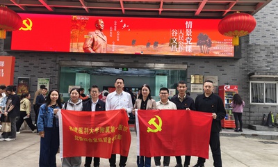 福医附一医院多个党支部开展树立和践行正确政绩观学习教育主题党日活动