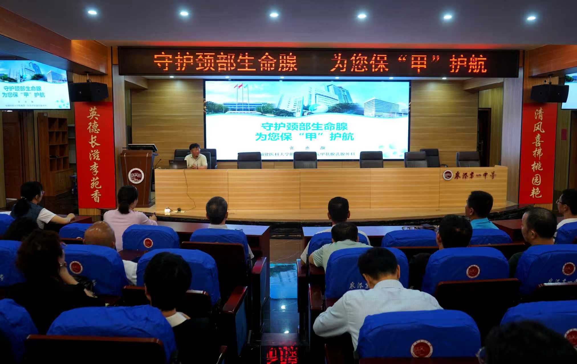 福建医科大学附属第一医院甲状腺乳腺外科开展2026年全国肿瘤防治宣传周系列活动