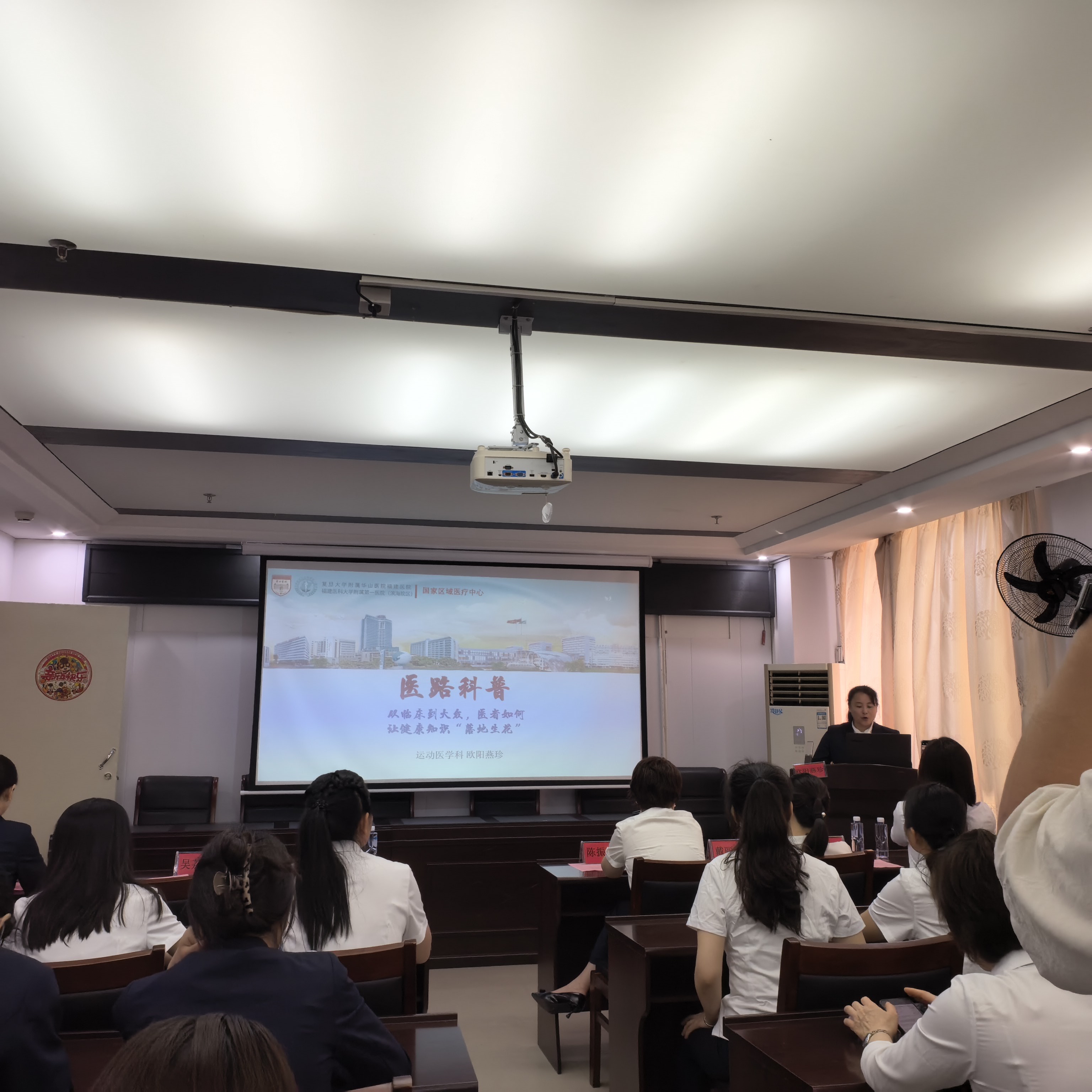 党建引领聚合力 医心为民促发展 ——福医附一医院骨科党支部、骨科第二党支部与云霄县中医院深化党建共建