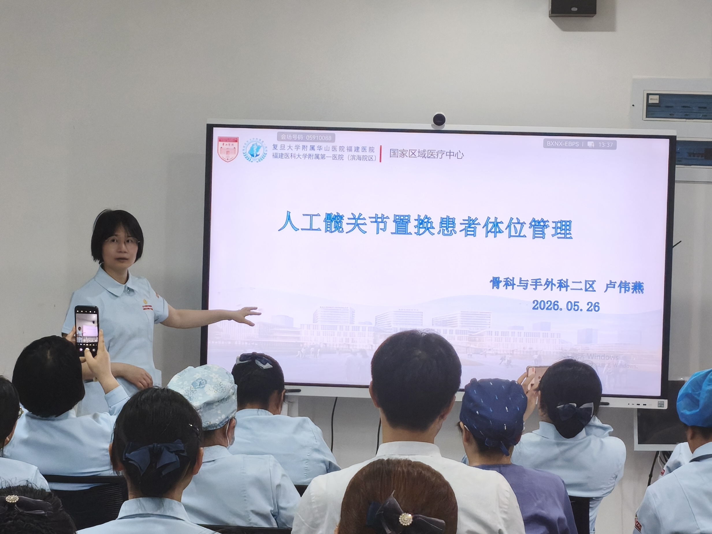 规范体位管理 守护康复每一步 华山附一医院护理部举办良肢位摆放及髋关节置换术后体位管理专项工作坊 规范体位管理 守护康复每一步 华山附一医院护理部举办良肢位摆放及髋关节置换术后体位管理专项工作坊