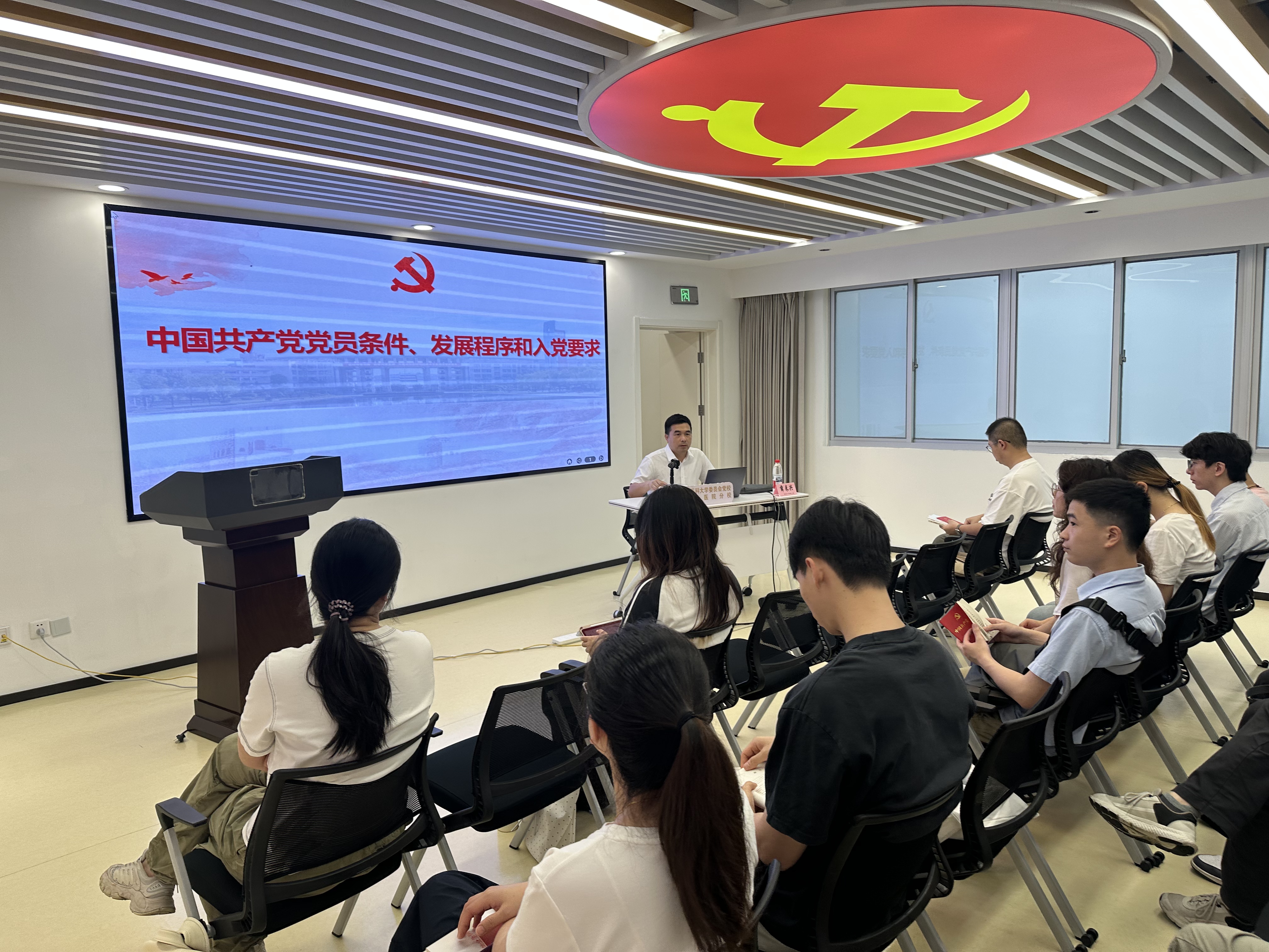 以学铸魂 以知促行 ——福医附一医院成功举办第14期发展对象培训班