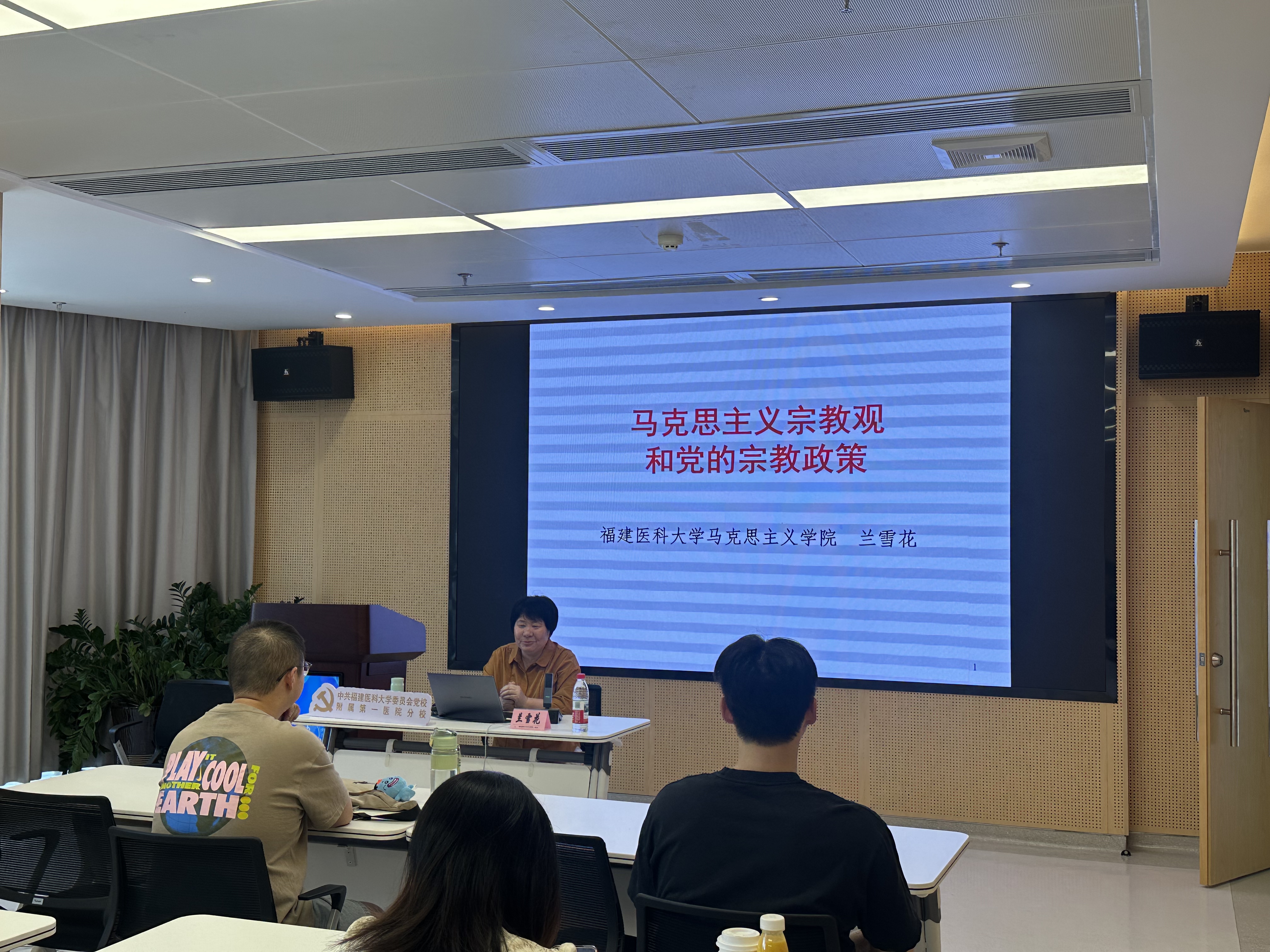 以学铸魂 以知促行 ——福医附一医院成功举办第14期发展对象培训班
