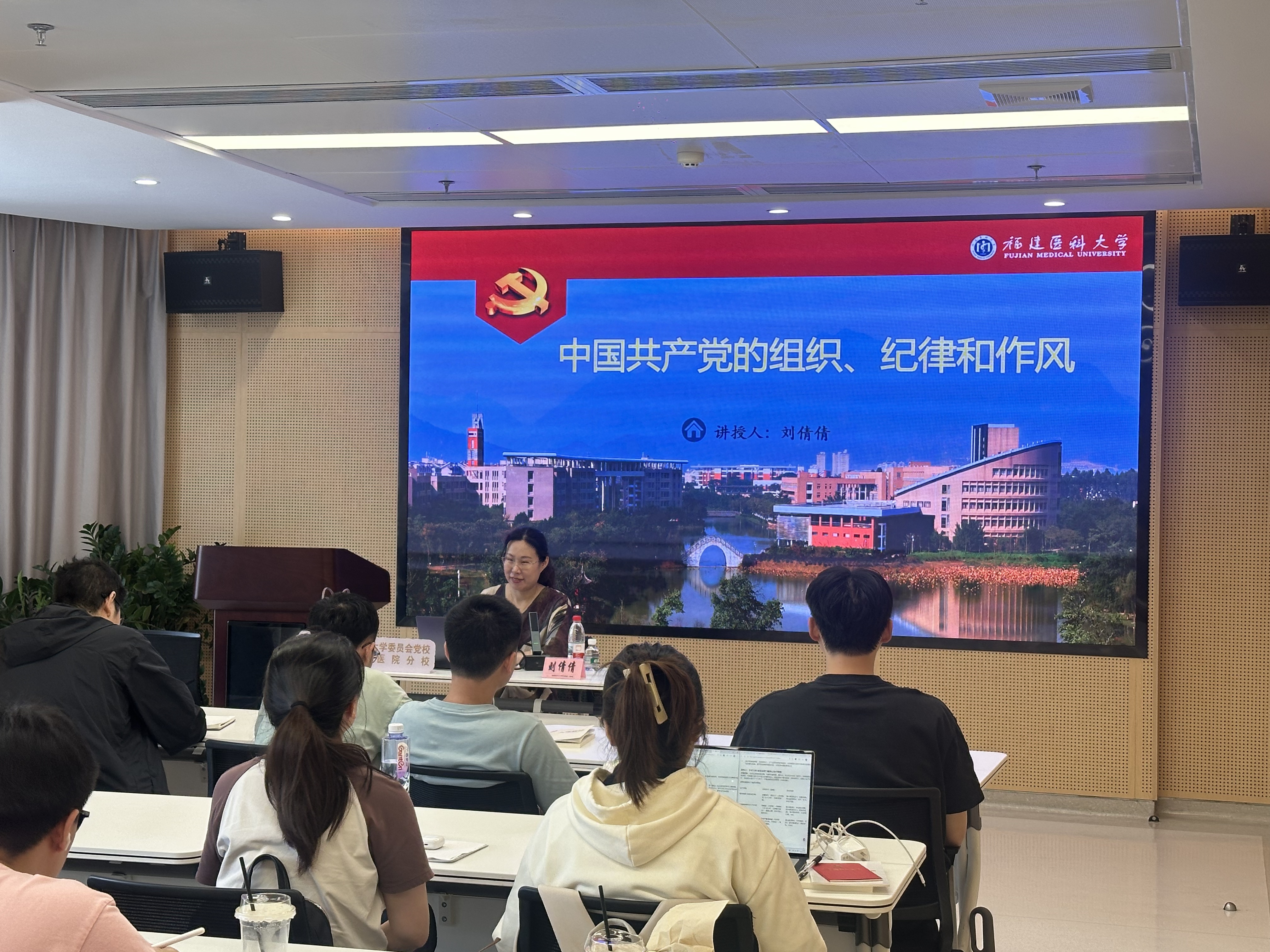 以学铸魂 以知促行 ——福医附一医院成功举办第14期发展对象培训班