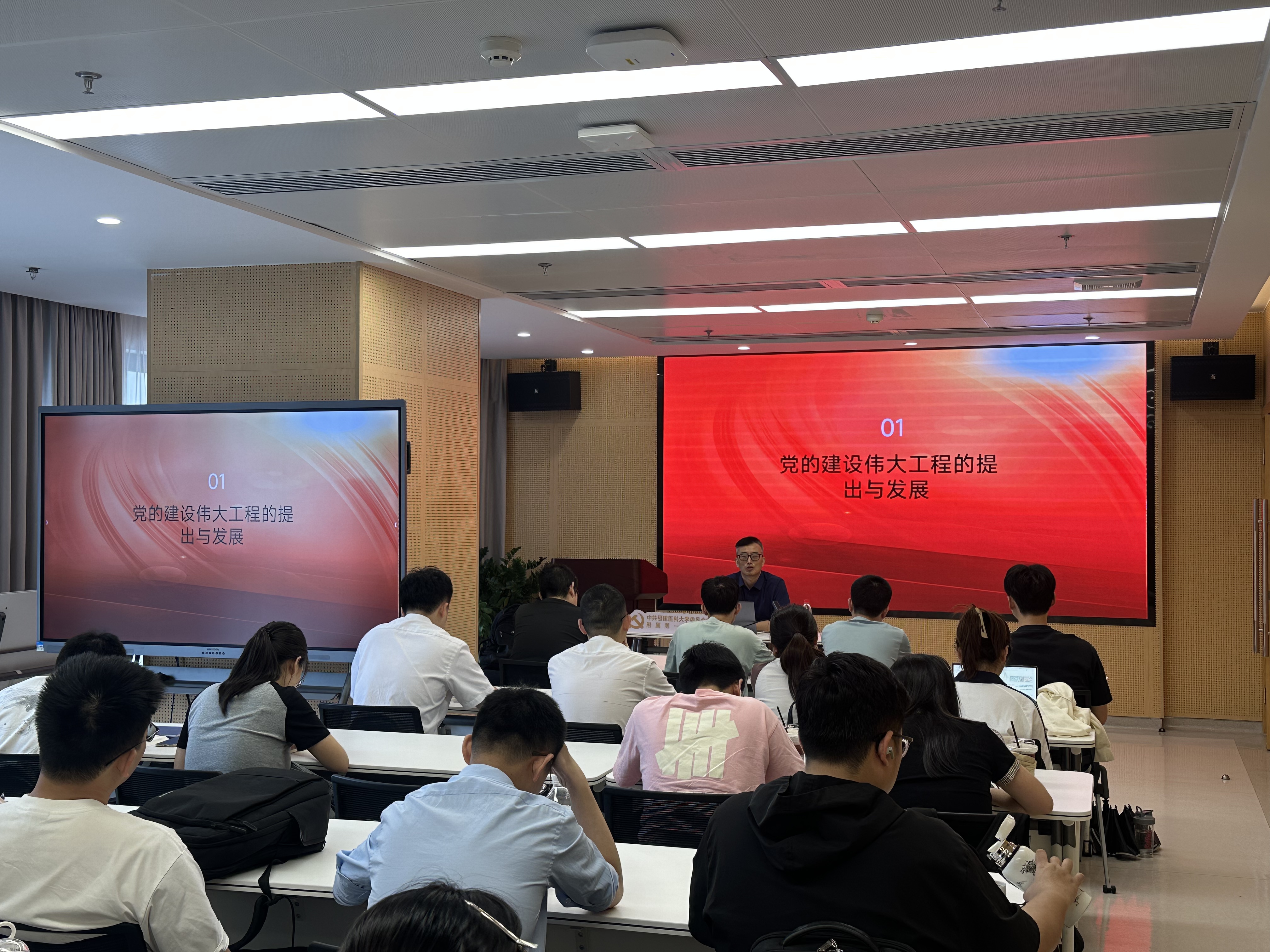以学铸魂 以知促行 ——福医附一医院成功举办第14期发展对象培训班