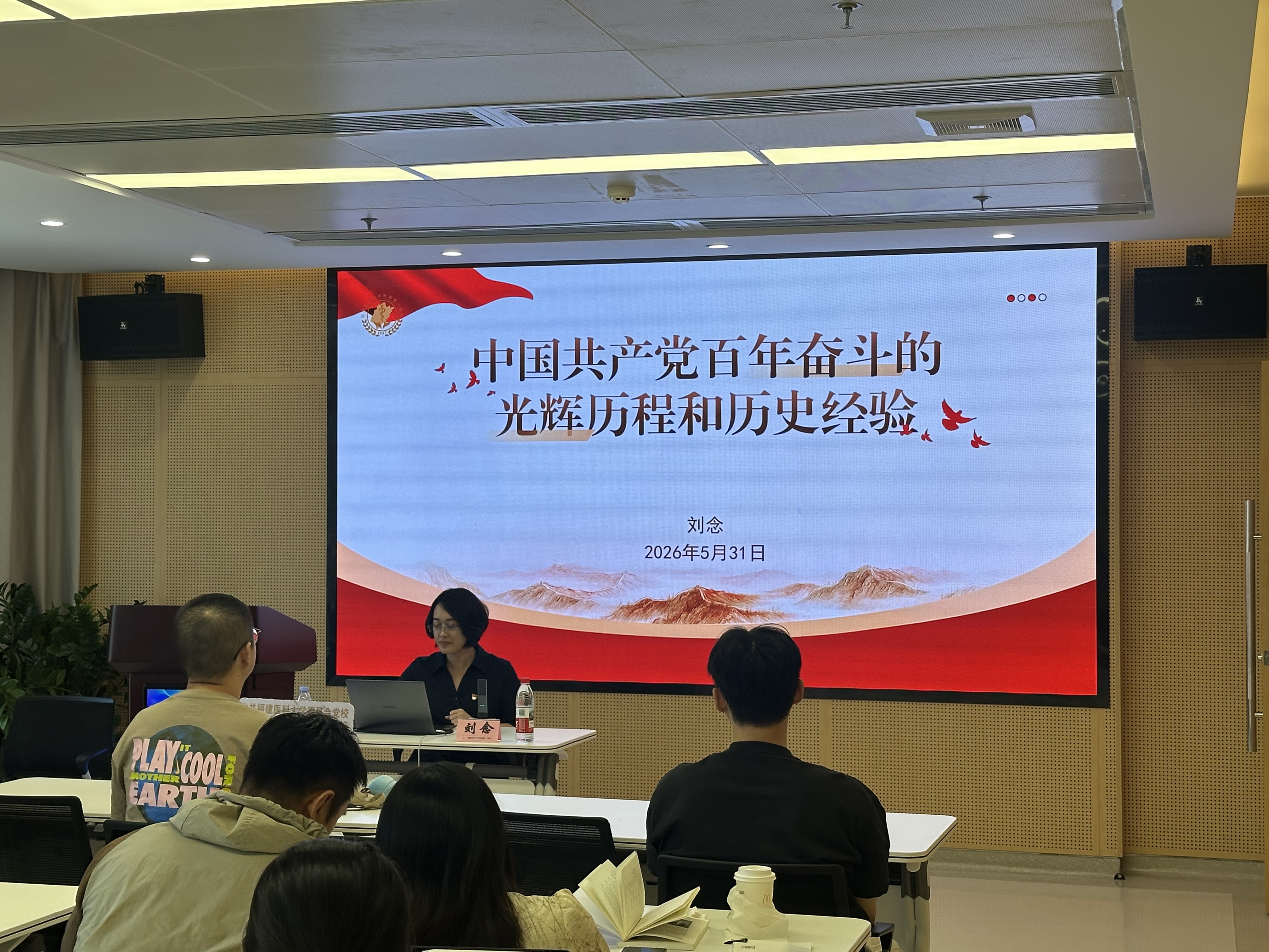 以学铸魂 以知促行 ——福医附一医院成功举办第14期发展对象培训班