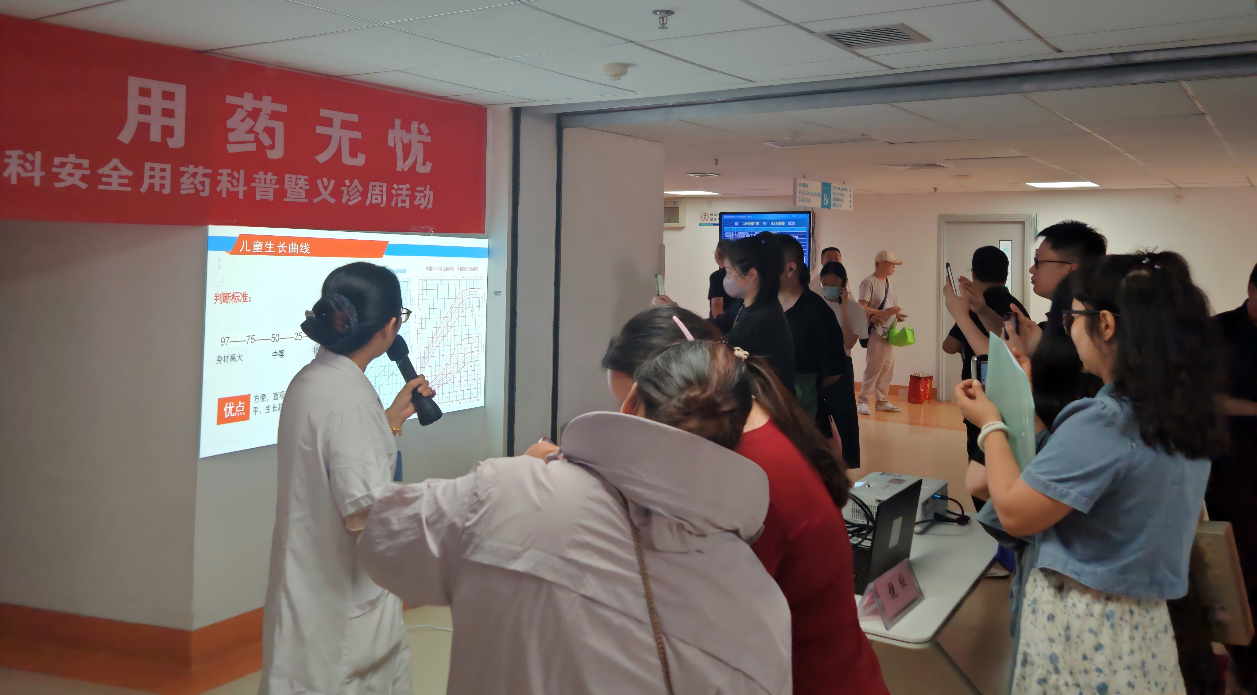 五天五个主题，医生药师联合守护儿童健康 ——福医附一医院儿科儿童安全用药科普暨义诊周圆满结束