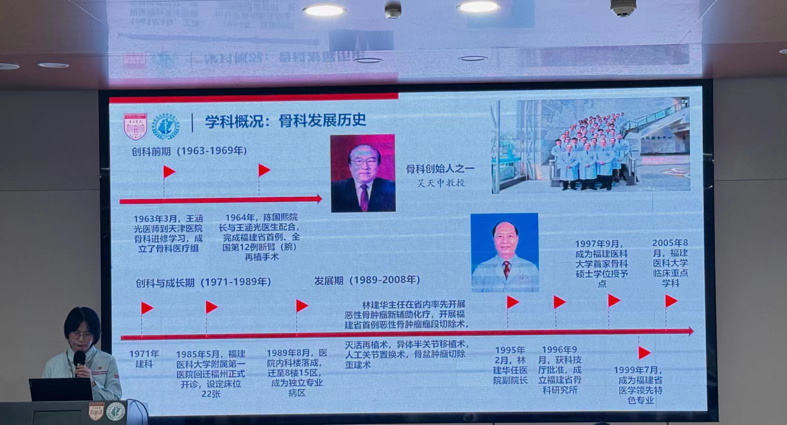 华山附一医院护理部开展专科特色分享活动 华山附一医院护理部开展专科特色分享活动