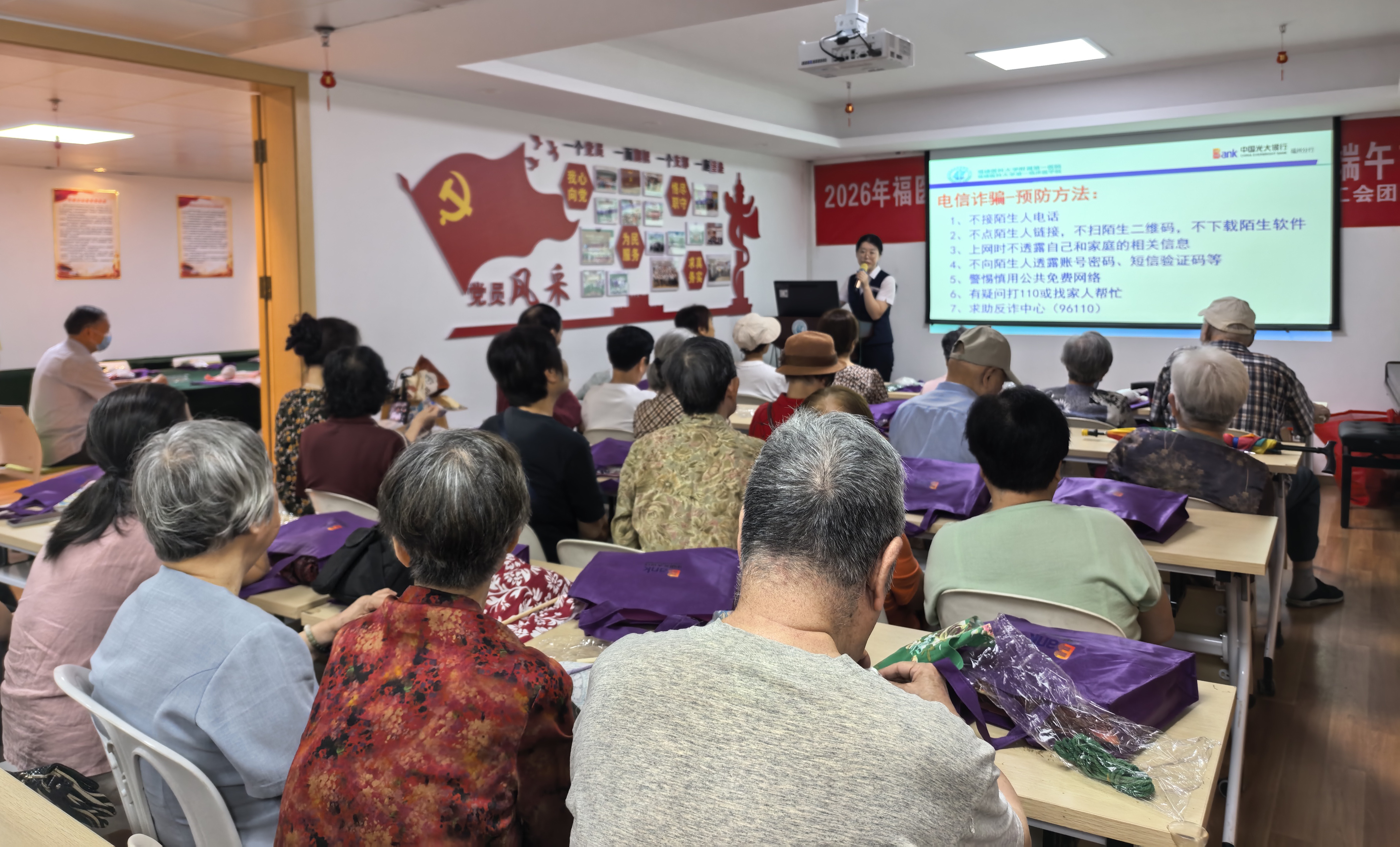 “粽享端午 情暖银龄”——福医附一医院开展离退休职工端午主题系列活动