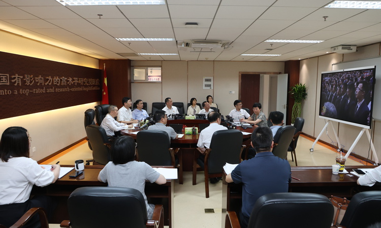 福建医科大学附属第一医院党员干部收听收看庆祝中国共产党成立105周年大会