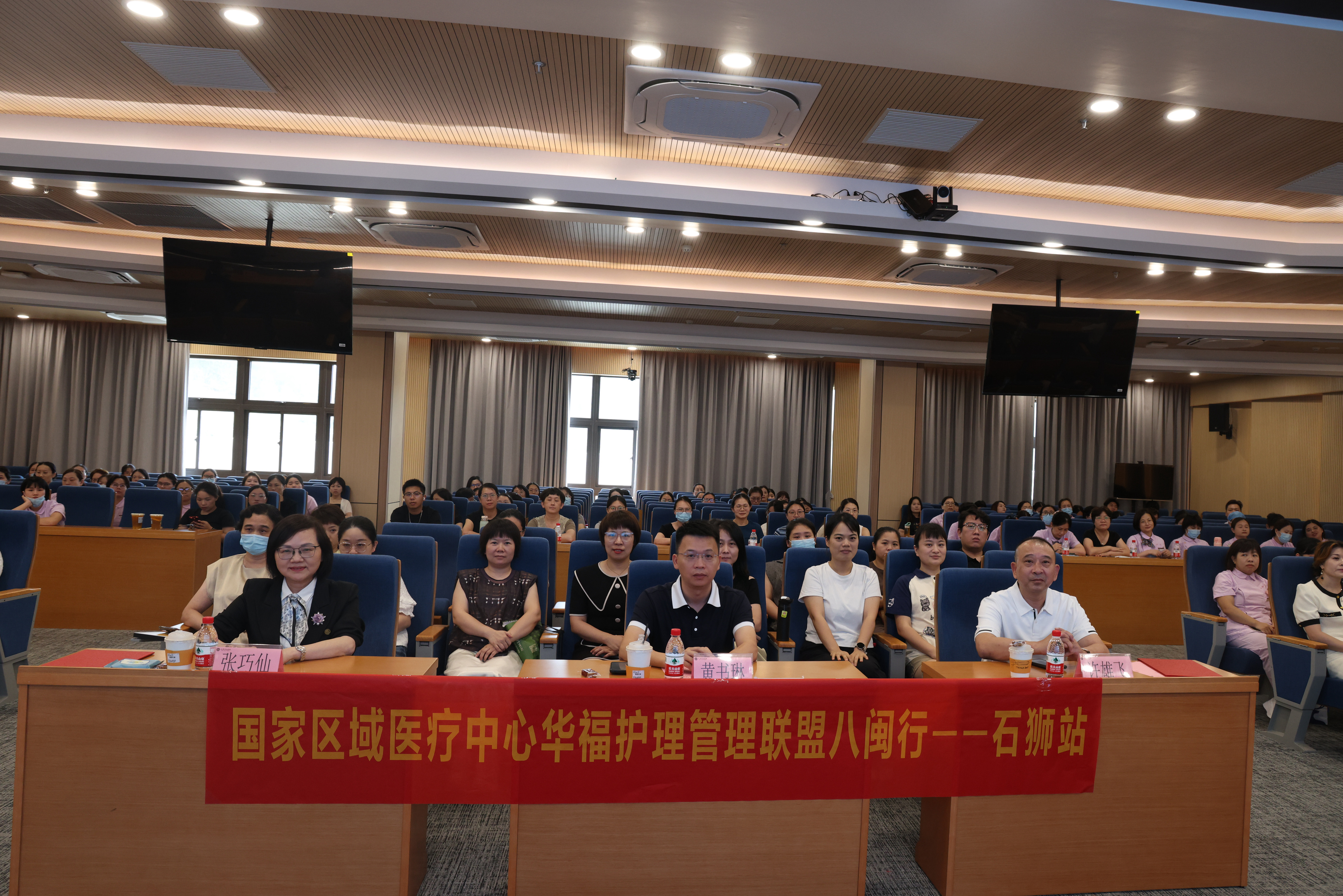 同质赋能强专科 八闽联动护狮城 ——“护理交流八闽行”石狮站活动成功举办 同质赋能强专科 八闽联动护狮城 ——“护理交流八闽行”石狮站活动成功举办