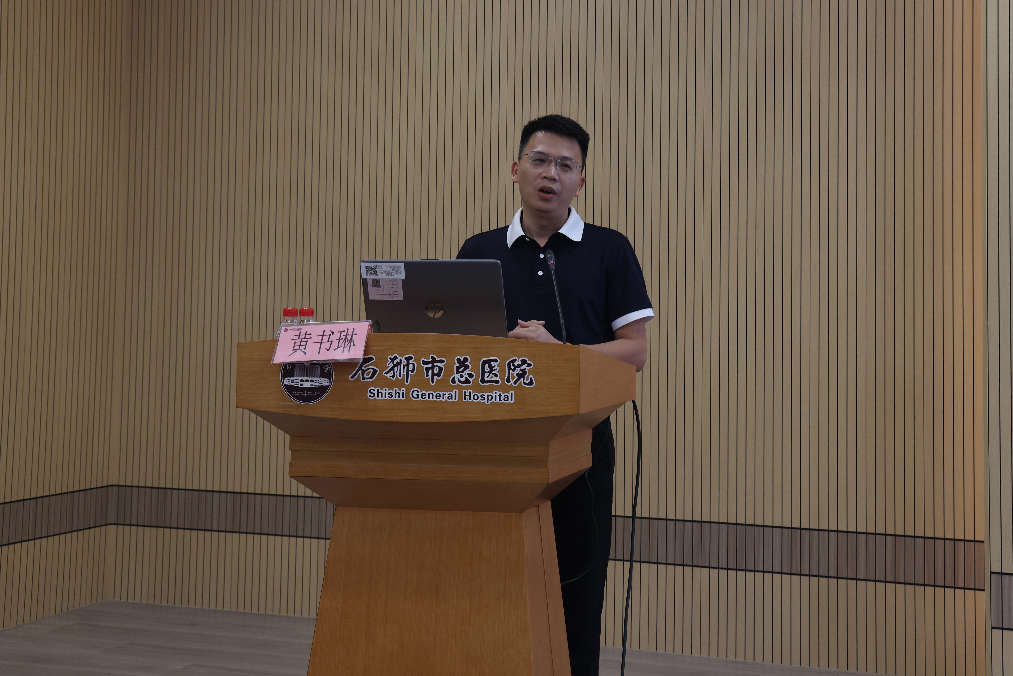 同质赋能强专科 八闽联动护狮城 ——“护理交流八闽行”石狮站活动成功举办 同质赋能强专科 八闽联动护狮城 ——“护理交流八闽行”石狮站活动成功举办