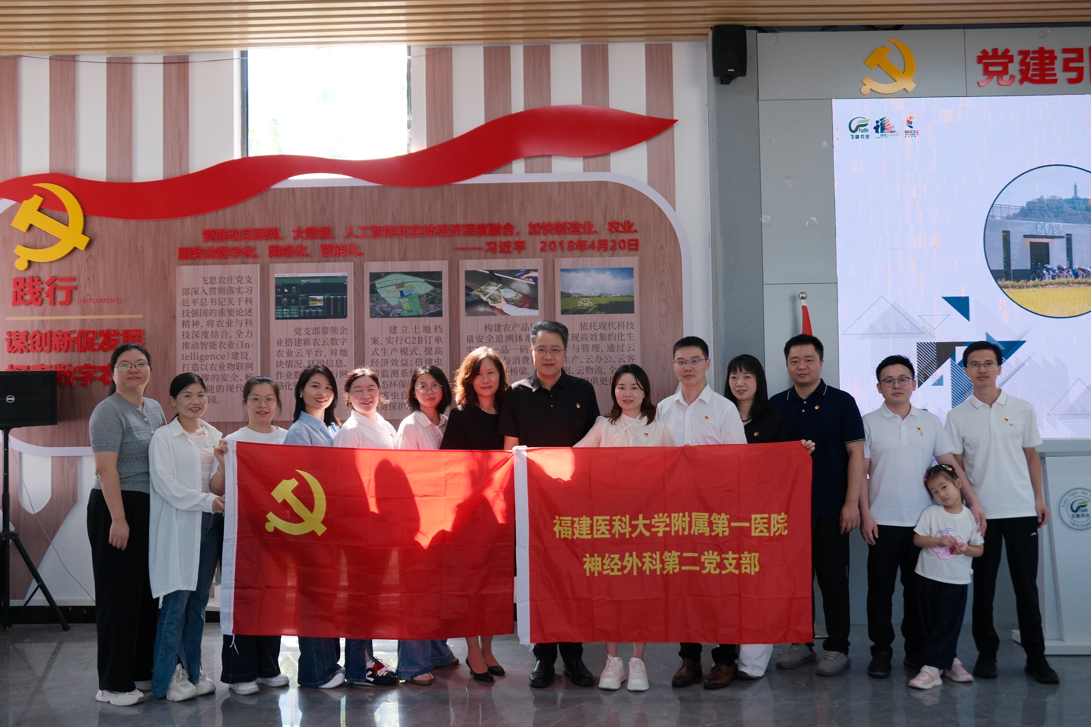厚植侨乡家国情怀 践行医者初心使命 ——福医附一医院神经外科第二党支部赴长乐区开展主题党日活动