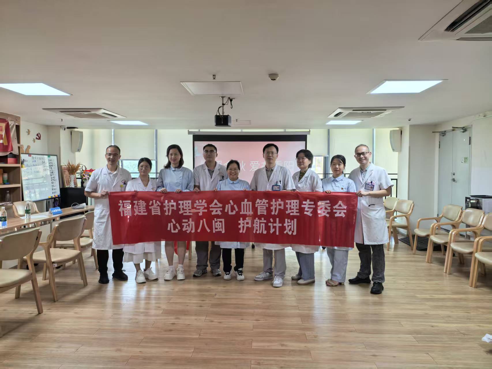 情暖重阳 医护银龄 ——福医附一医院心血管内科党支部走进万颐敬老院开展敬老健康服务活动
