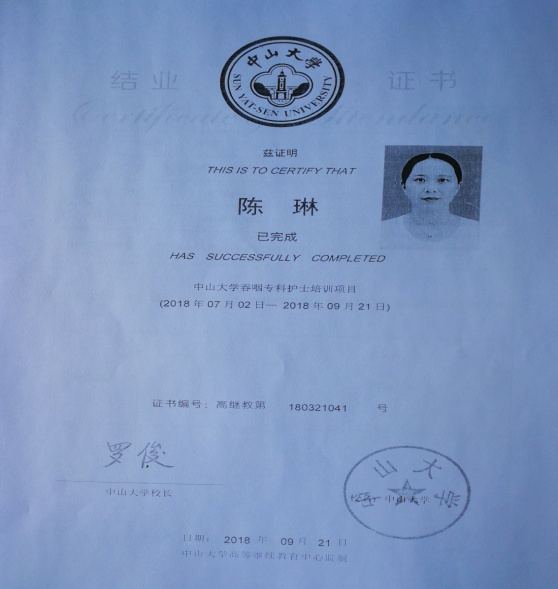 2019年康复科吞咽专科护士工作总结 2019年康复科吞咽专科护士工作总结