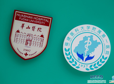 医院文化