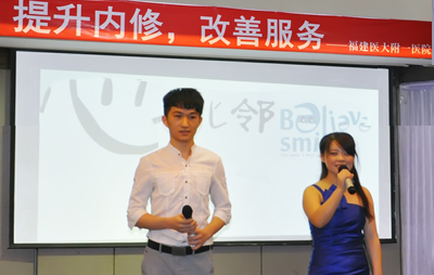 心内科成功举办“提升内修,改善服务”主题晚会 心内科成功举办“提升内修,改善服务”主题晚会